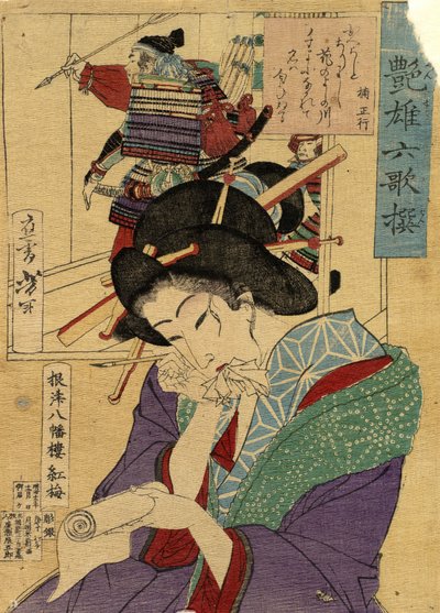 La cortesana Kobai de la Casa Yawataro de Tsukioka Yoshitoshi