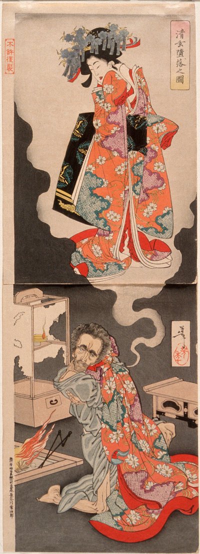 Die Verderbtheit von Seigen de Tsukioka Yoshitoshi