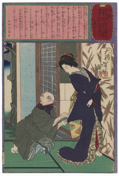 La geisha Oiro rechaza educadamente la propuesta de un anciano de Tsukioka Yoshitoshi