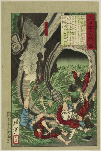 El fantasma del gran general Tamichi (Daishogun Tamichi no rei), de la serie "Un espejo de famosos generales japoneses (Dai Nihon meisho kagami)" de Tsukioka Yoshitoshi
