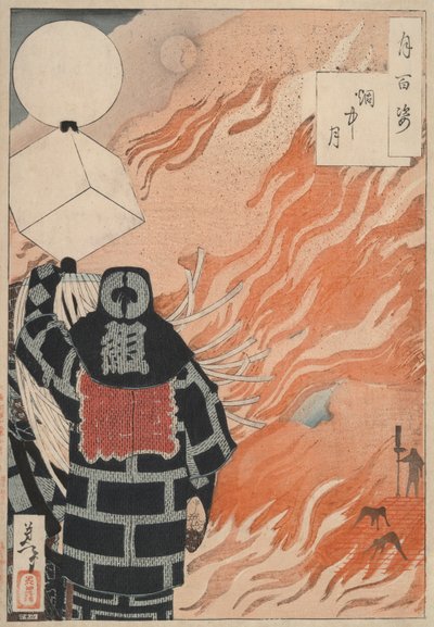 La Luna en Humo: #22 de Cien Aspectos de la Luna de Tsukioka Yoshitoshi