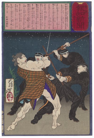 El poderoso ladrón Kobayashi Masashichi luchando contra policías de Tsukioka Yoshitoshi