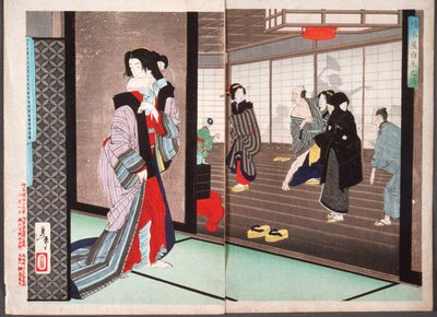 La historia de Shiraito, cortesana de la casa Hashimoto de Tsukioka Yoshitoshi