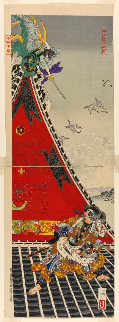 Los dos valientes hombres Inuzuka Shino e Inugai Genpachi luchando en el techo de Horyukaku (Horyukaku ryoyu tsutomu) de Tsukioka Yoshitoshi