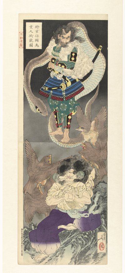La competición de trucos de magia entre Hakamadare Yasusuke y Kidomaru (Hakamadare Yasusuke Kidomaru jutsu kurabe no zu) de Tsukioka Yoshitoshi