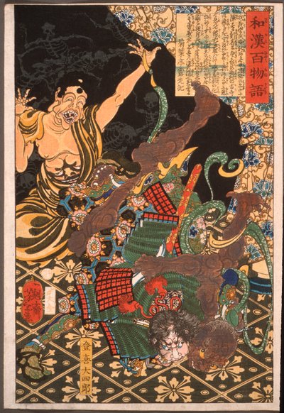 Toki Daishirō kämpft gegen den Dämon de Tsukioka Yoshitoshi