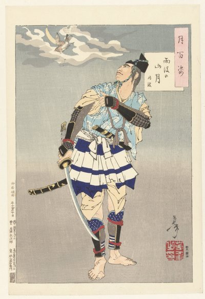 Tokimune y la luna sobre las montañas después de la lluvia Ugo no sangetsu - Tokimune (título sobre objeto) Cien aspectos de la luna (título de la serie) Tsuki hyakushi (título de serie en objeto) de Tsukioka Yoshitoshi