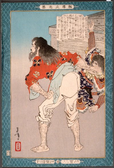  de Tsukioka Yoshitoshi