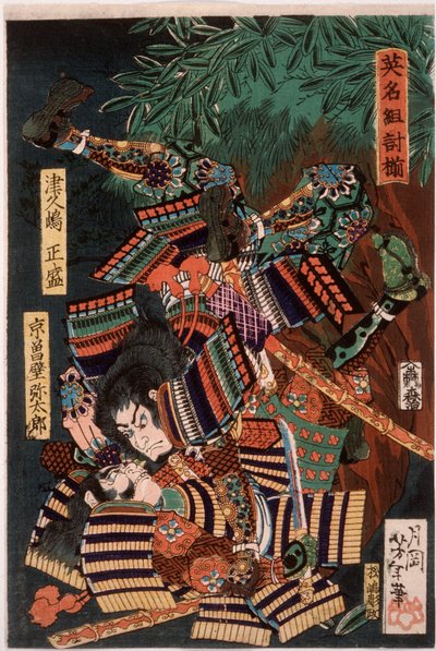 Tsukushima Masamori luchando contra Kyōsokabe Yatarō de Tsukioka Yoshitoshi