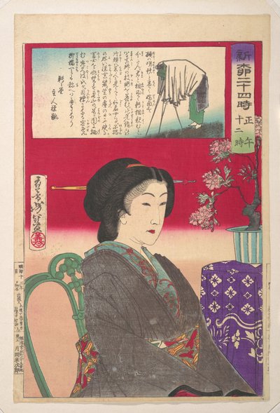  de Tsukioka Yoshitoshi
