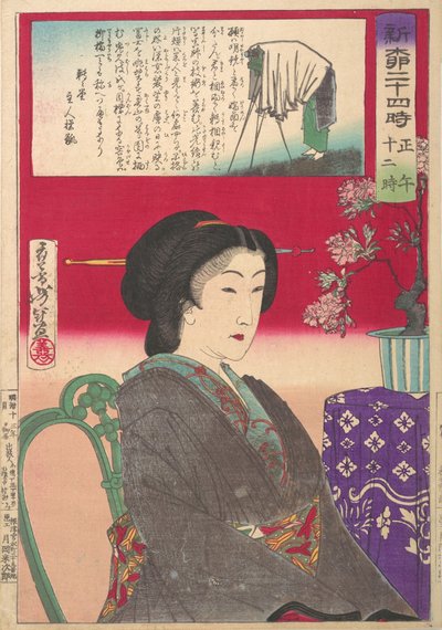 Veinticuatro Horas en ShinbashiYanagibashi: 12 del Mediodía. Shinyanagi nijuyo-ji, gozen juni-ji..., 1880 de Tsukioka Yoshitoshi