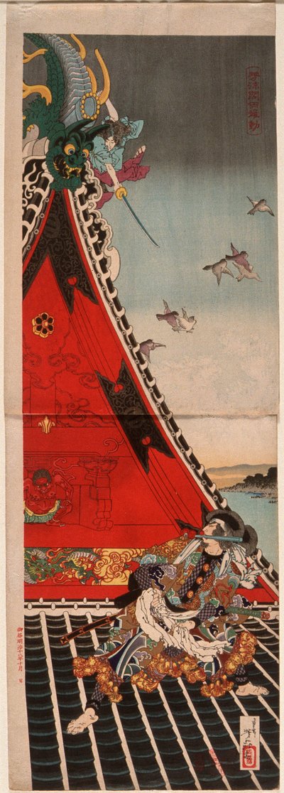 Zwei Helden kämpfen auf dem Hōryūkaku de Tsukioka Yoshitoshi