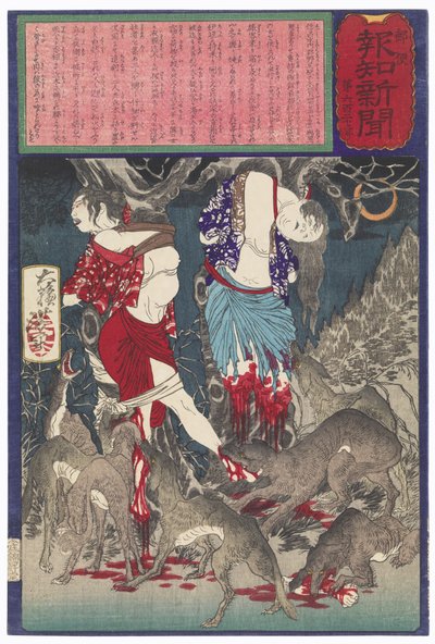 Zwei Frauen von Nojiri, die ausgeraubt, an Bäume gebunden und von Wölfen gefressen wurden de Tsukioka Yoshitoshi