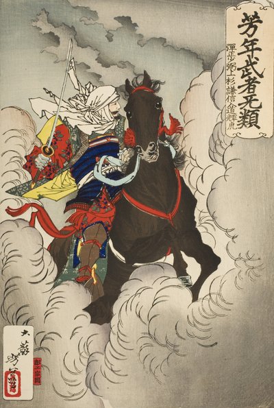 Uesugi Kenshin Nyūdō Terutora cabalgando hacia la batalla de Tsukioka Yoshitoshi