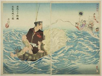 Urashima Taro regresando a casa desde el Palacio del Rey Dragón de Tsukioka Yoshitoshi