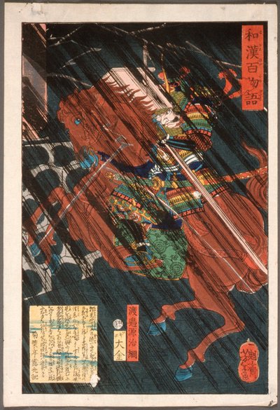Watanabe Genji Tsuna auf einem Pferd im Regen de Tsukioka Yoshitoshi