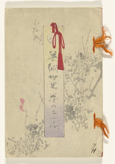 El mundo de las artes - 24
Bijutsu sekai - 24 (título en el objeto) de Tsukioka Yoshitoshi