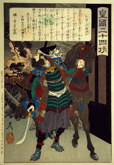 Xilografía de la serie Veinticuatro cualidades del Japón Imperial de Tsukioka Yoshitoshi