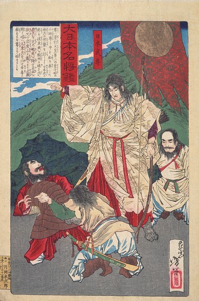 Yamato Takeru con arco, c.1876 de Tsukioka Yoshitoshi