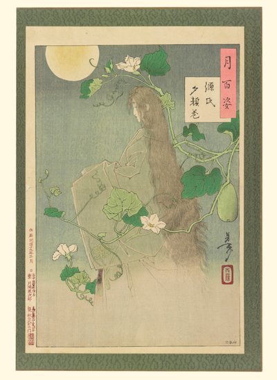 Capítulo de Yugao del cuento de Genji: # 29 de Cien aspectos de la luna de Tsukioka Yoshitoshi
