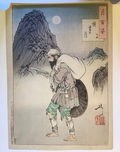  de Tsukioka Yoshitoshi
