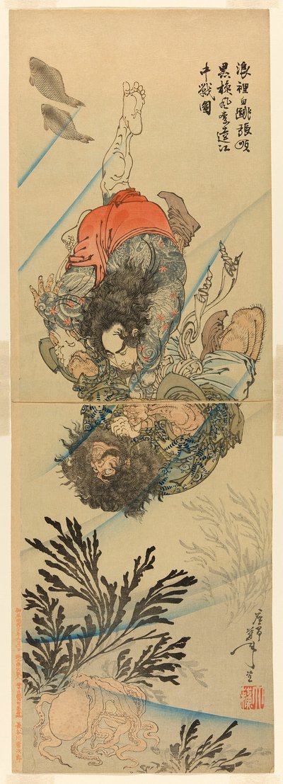 Zhang Shun, la salpicadura blanca en las olas, y Li Kui, el torbellino negro, en una lucha submarina de Tsukioka Yoshitoshi