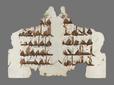 Páginas del Mushaf al-Hadinah de Tunisia Unknown