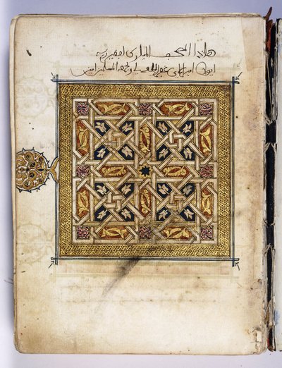 Una hoja de un manuscrito del Corán, iluminada con un diseño geométrico, c.1630 de Tunisian School