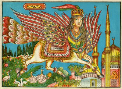 Al-Bourak (Buraq), caballo alado con cabeza de mujer y cola de pavo real, en el que Mahoma, guiado por el Arcángel Gabriel, viajó de noche de La Meca a Al-Aksa de Tunisian School