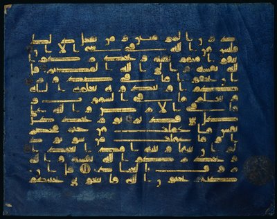 Folio del Corán de Tunisian School