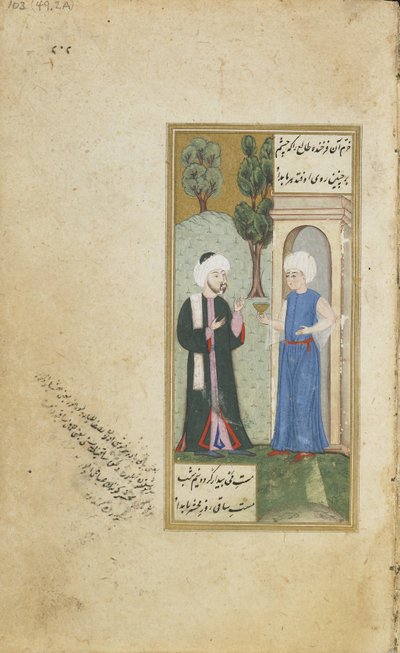Folio del Gulistan (Jardín de rosas) de Sadi; Joven ofreciendo una bebida de Turkish School