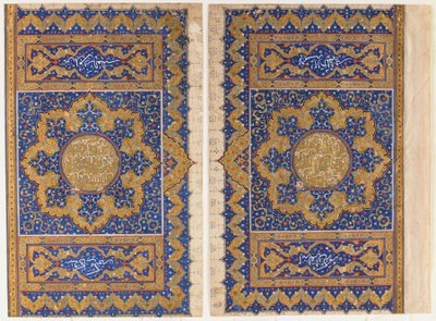 Folio de un Corán, Turquía, período otomano de Turkish School