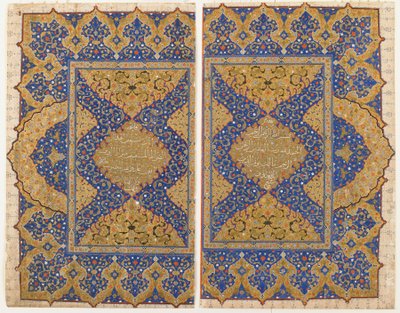 Folio de un Corán, Turquía, período otomano de Turkish School