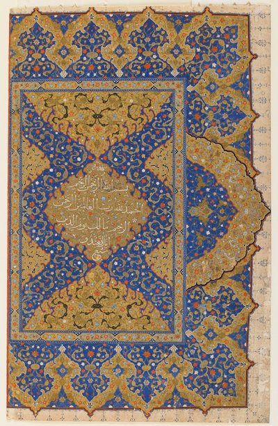 Folio de un Corán, Turquía, período otomano de Turkish School