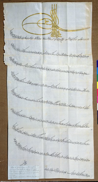 Carta del Sultán Mehmet IV (1642-93) al Rey Luis XIV (1638-1715) solicitando una explicación sobre la retirada de su embajador de Constantinopla, 1669 de Turkish School