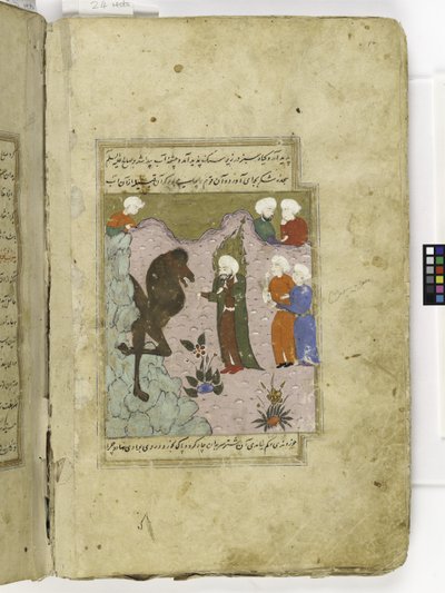Salih sacando un camello de una roca, ilustración de 