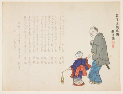 Obteniendo agua sagrada del mar en el Santuario Itsukushima en el día de Año Nuevo, enero de 1857 de Ueda Kch