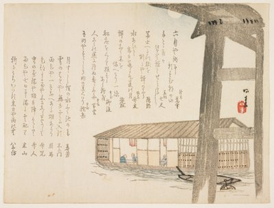 Casa flotante y luna, c.1854-59 de Ueda Kkei