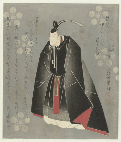 Onoe Kikugorô II en el papel de Sugawara no Michizane de Ukiyo Shigekatsu