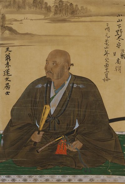 Retrato de 小山高朝 de Unbekannt