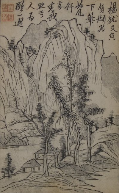 Una página del Jie Zi Yuan de Unbekannt