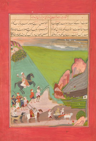 Un Príncipe cazando con un grupo de asistentes y un leopardo, Folio de..., fechado AH 12141799-180 de Unbekannt