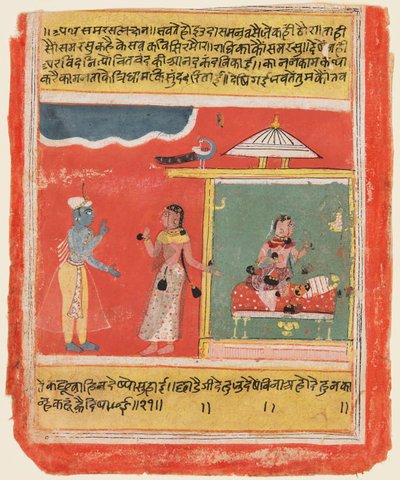 Una página del Rasikapriya de Kesava Das, 1634 de Unbekannt