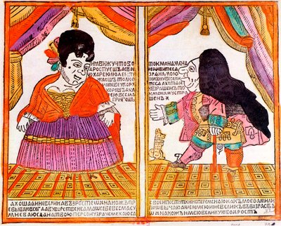 Un par de enanos, impresión de Lubok, principios del siglo XVIII de Unbekannt