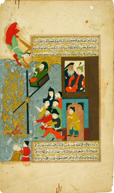 Abraham arrojado al fuego. De Hadiqat al-Suada Jardín de los Benditos de Fuzuli de Unbekannt