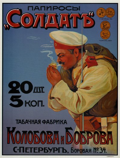 Cartel publicitario para el Cigarrillo Soldado de Unbekannt