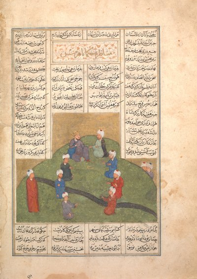 Alejandro y el círculo de los siete sabios, folio de un quinteto Khamsa de Nizami, siglo XV de Unbekannt