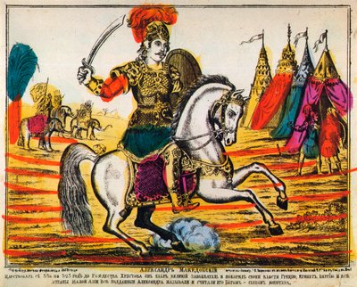 Alejandro Magno, impresión Lubok, 1869 de Unbekannt