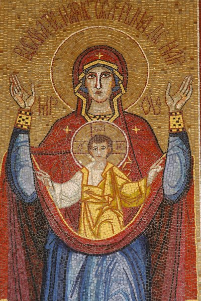 Basílica de la Anunciación: Virgen rumana, Nazaret, Israel de Unbekannt