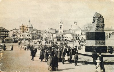 Plaza Arbat, Moscú, Rusia de Unbekannt